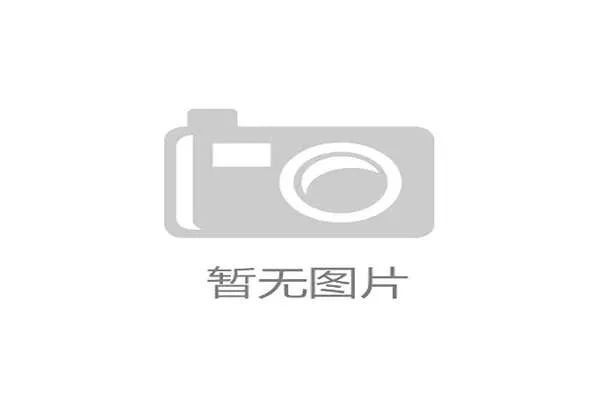 姚明退役后住上海老洋房,早餐吃三明治配手冲咖啡,这生活谁懂啊 姚明退役后住上海老洋房,早餐吃三明治配手冲咖啡,这生活谁懂啊