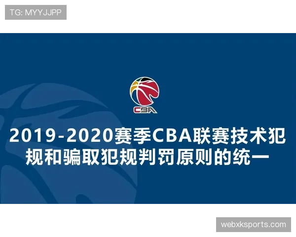违体犯规是什么?新手必知的判罚标准与后果 违体犯规是什么?新手必知的判罚标准与后果