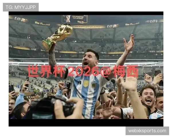 梅西会参加2026世界杯吗